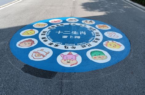 团风地面游戏彩绘